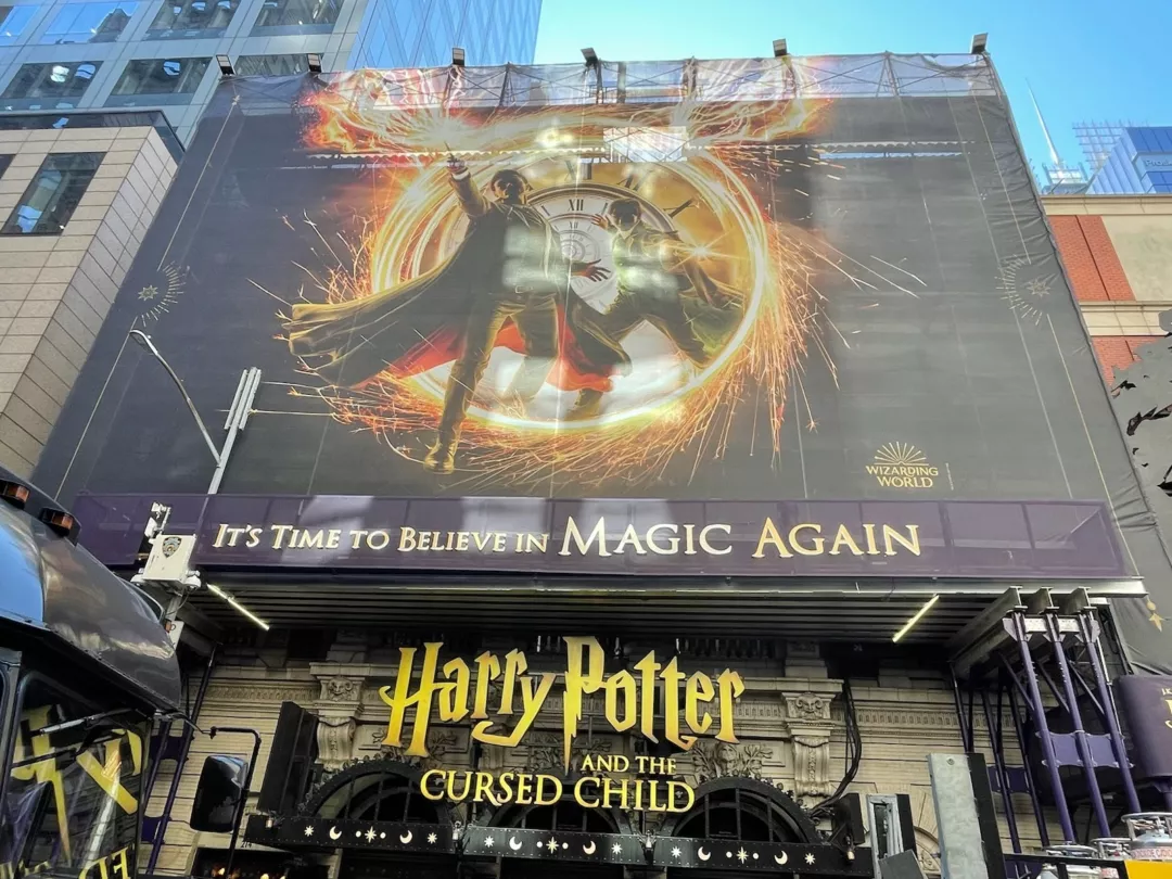 Harry Potter scaffold wrap urban umbrella 214 west 43rd street new york